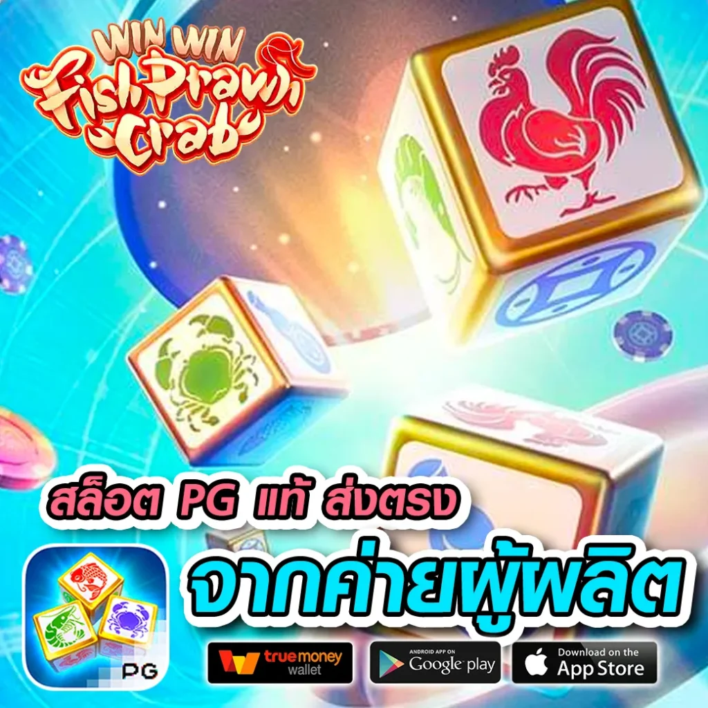 สายบุญสล็อต webslot